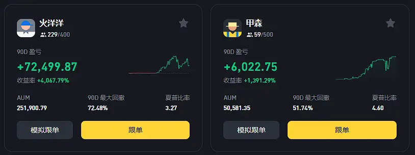 必安交易所官网入口