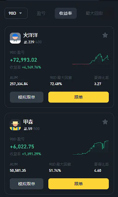 必安交易所官网入口